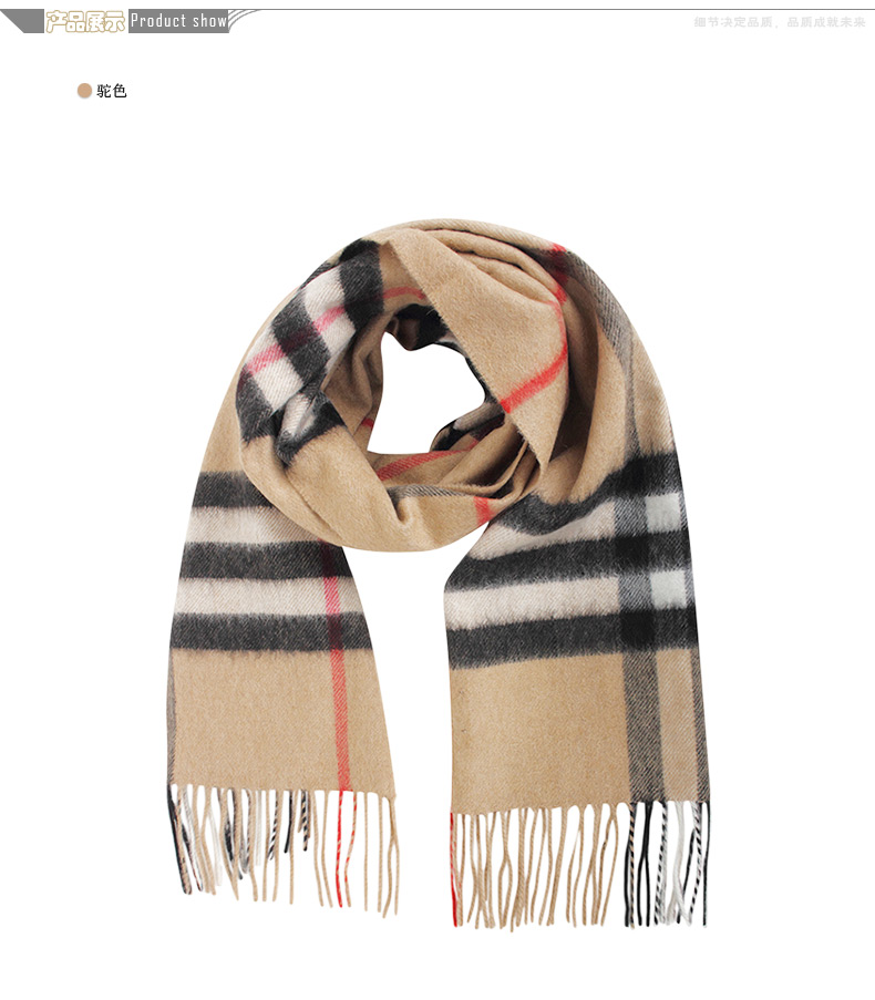 burberry/博柏利 中性经典格纹羊毛围巾168*30 8015527