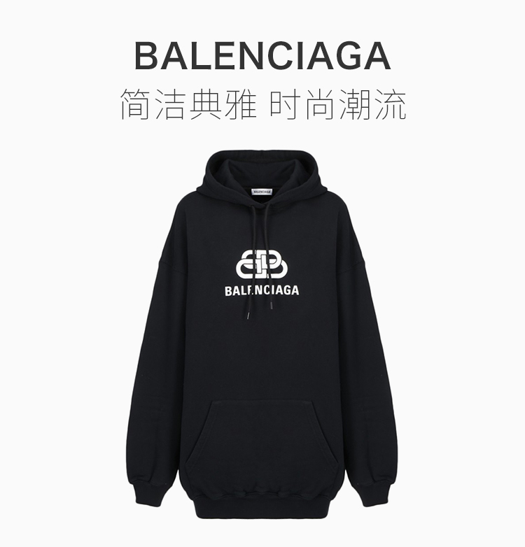 balenciaga/巴黎世家 19秋冬 女士棉质logo印花长袖抽绳连帽卫衣