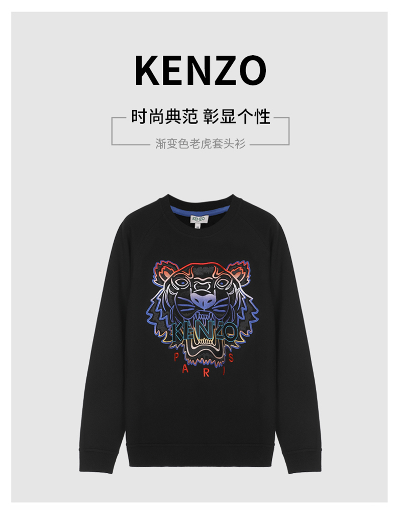 kenzo/高田贤三 男士卫衣男卫衣 kef965sw0084