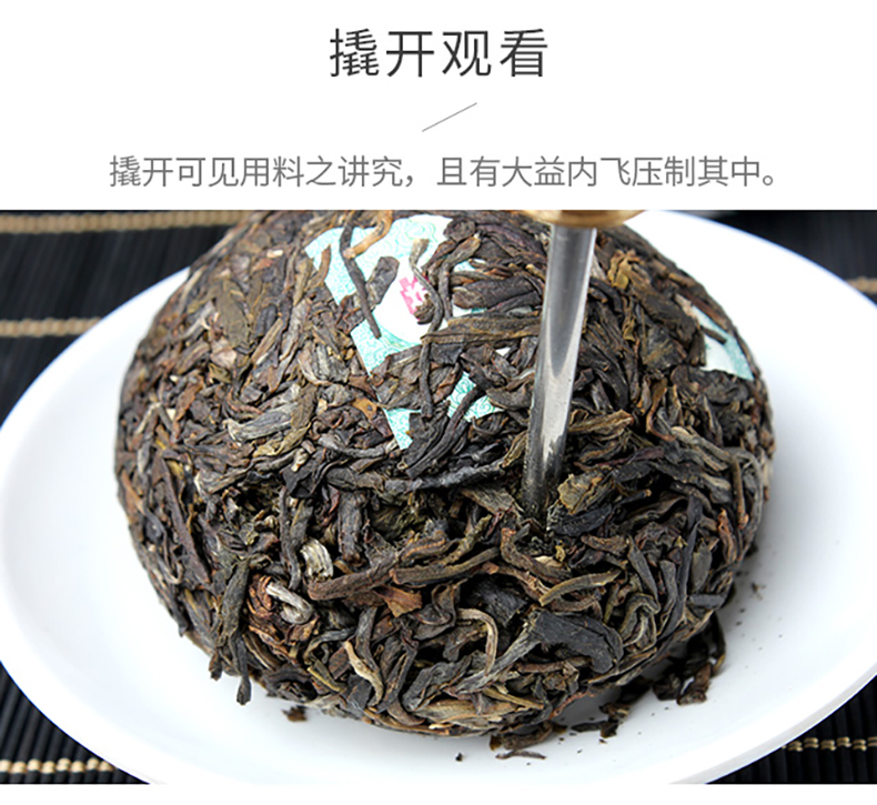 taetea/大益 普洱茶 生茶 2017年甲级沱茶500g/袋(内含5小沱)云南勐海