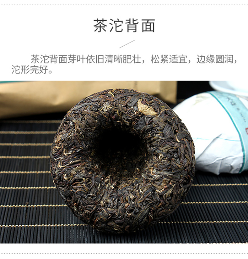 taetea/大益 普洱茶 生茶 2017年甲级沱茶500g/袋(内含5小沱)云南勐海