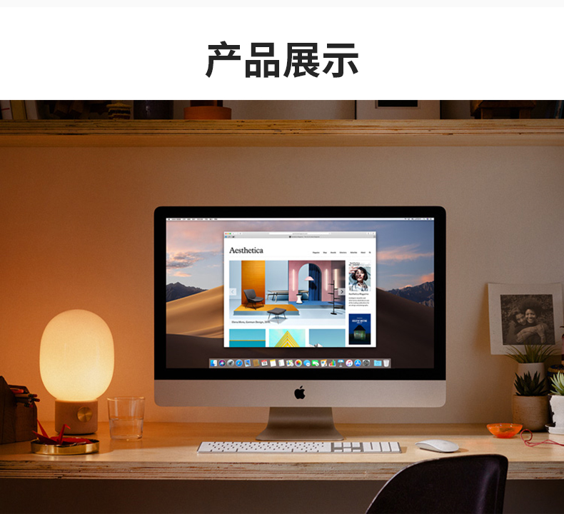 【apple苹果 一体机】apple/苹果 imac 21.5英寸 苹果一体机 台式电脑