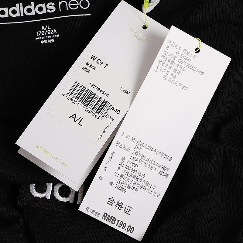 阿迪达斯adidas neo 2019 女 c t简单字母logo运动休闲宽松圆领透气