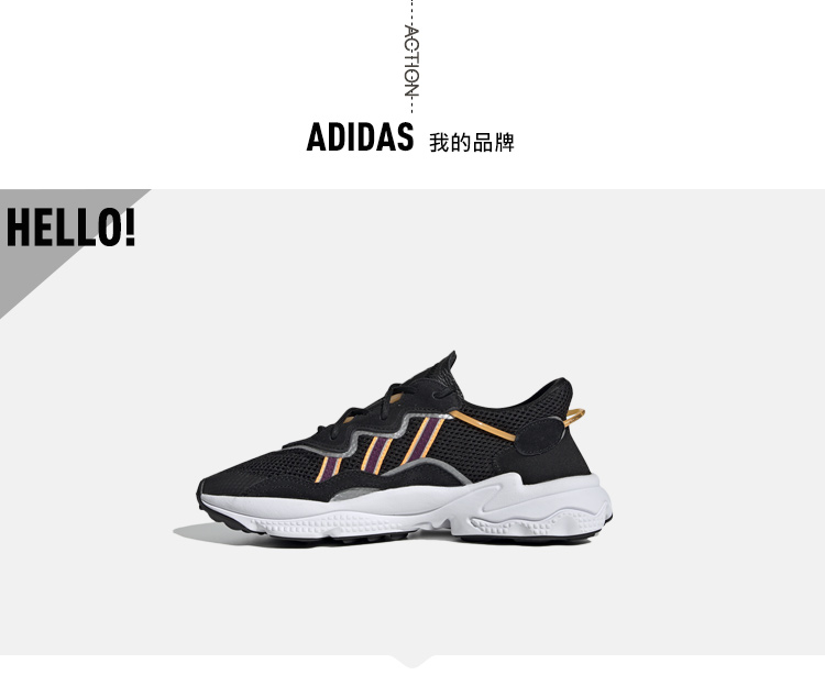 adidas 阿迪达斯 ozweego 多配色合集 易烊千玺限定款 复古款