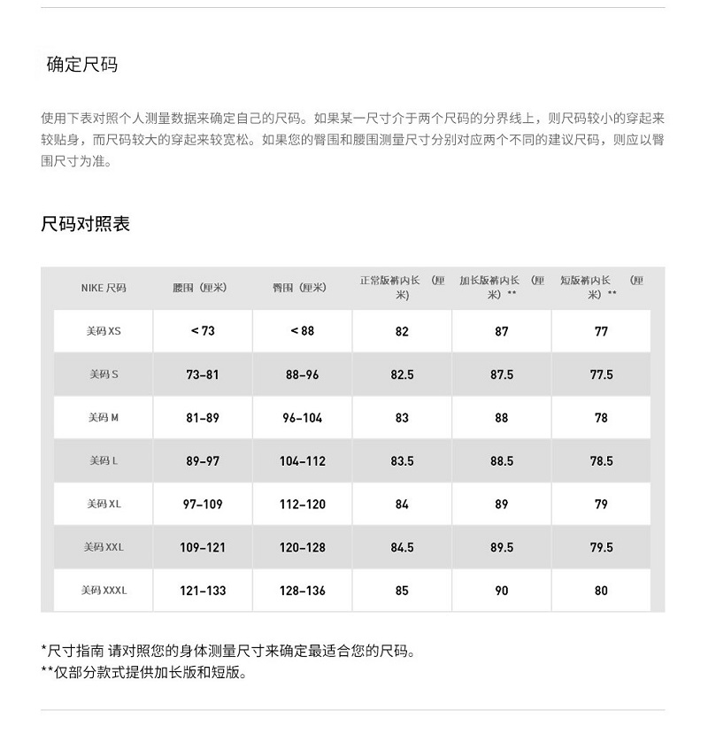 裤男耐克裤子男耐克服装19秋冬 锥形裤 dri-fit弹性面料 裤脚拉链设计