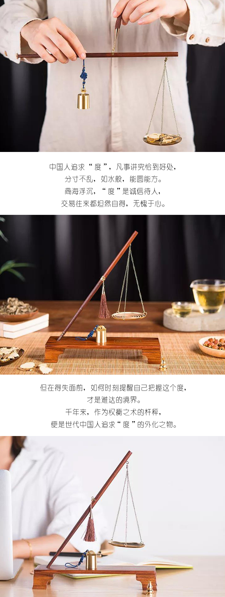 秤心如意 / 秤心如意香炉 香道 商务礼品 家居摆件 称心如意文创系列