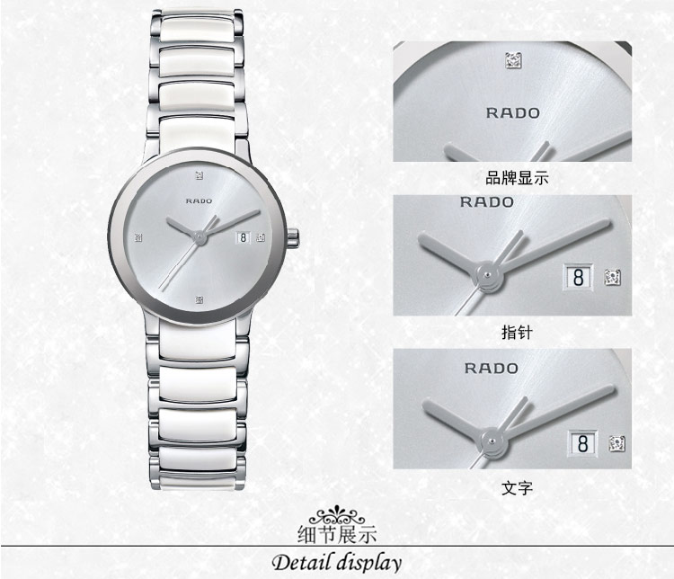 3、 rado手表jubile的价格是多少