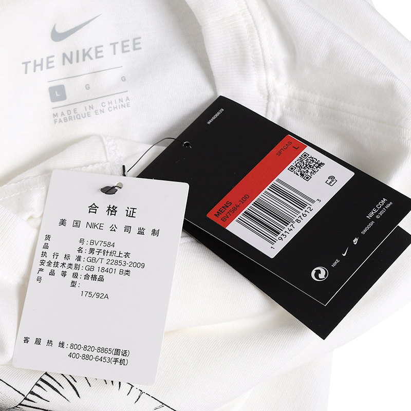 【nike耐克 男士运动t恤】耐克nike 2019 男 nsw ss tee air max 2