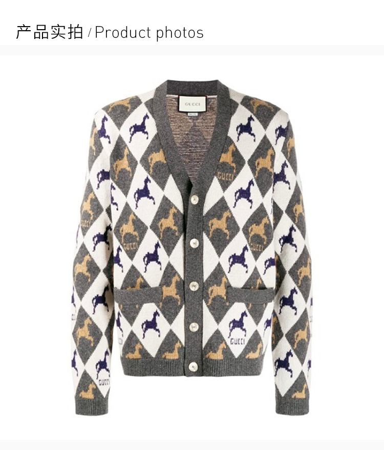 gucci/古驰 男士灰色印花羊毛开衫时尚休闲针织衫毛衣