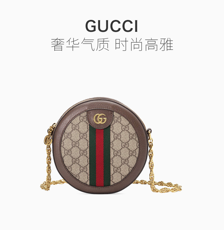 gucci(古驰 卡其色双g logo圆饼包单肩包斜挎包圆饼包链条包女包