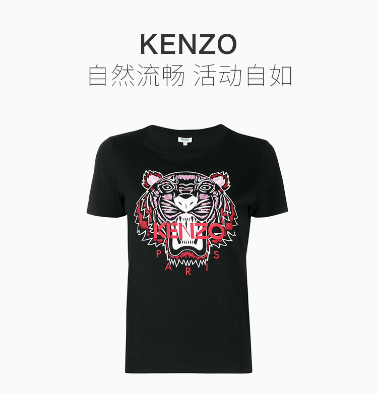 kenzo/高田贤三 19秋冬 女士棉质虎头logo标识时尚短袖t恤