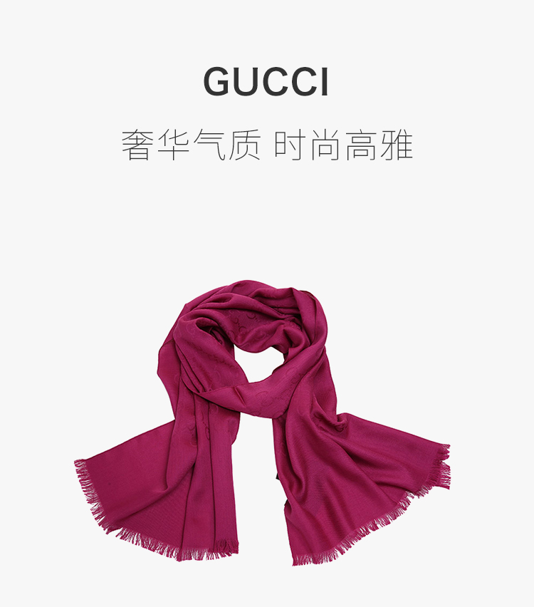 gucci/古驰 女士紫红色经典羊毛保暖时尚围巾围脖 165904-3g646-5501