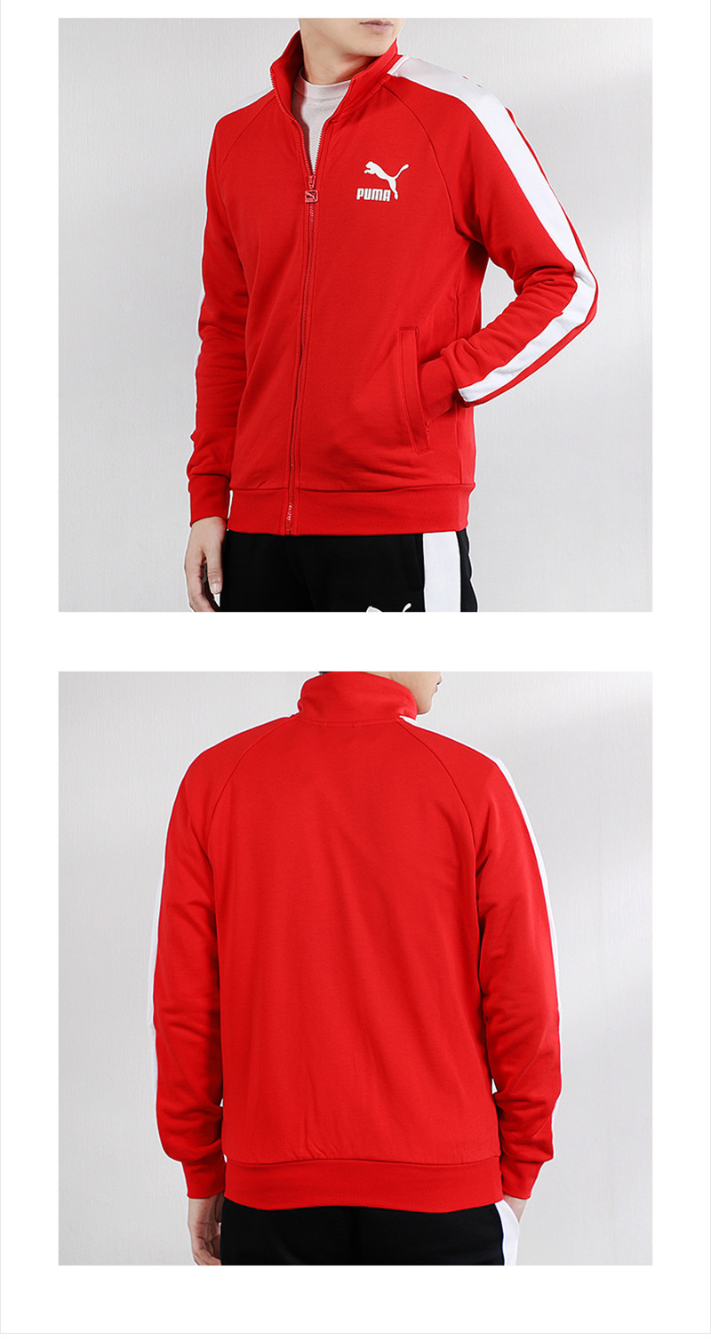 puma/彪马男装2019秋季运动服t7系列李现同款跑步训练开衫立领休闲