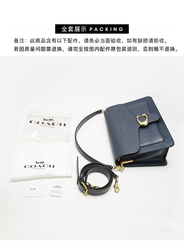 19秋冬 coach/蔻驰 女包 女士午夜海军蓝色牛皮tabby单肩包 73724 b4