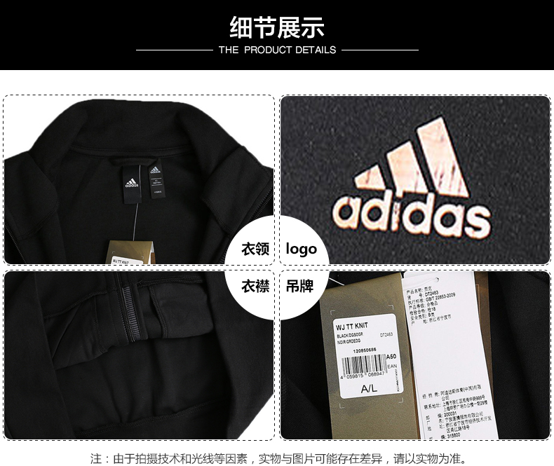 adidas/阿迪达斯 男款 2019秋冬款 武极系列防风服 运动休闲 外套 dt