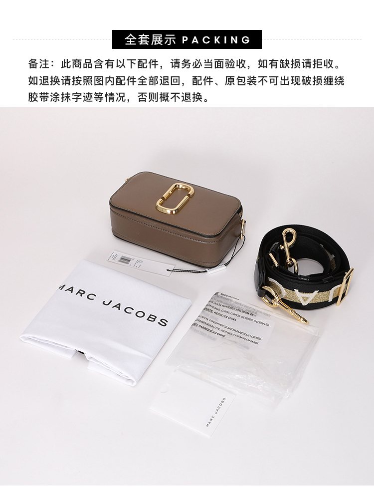 marc jacobs/马克雅各布斯 19秋冬 女士snapshot系列牛皮小相机包 m