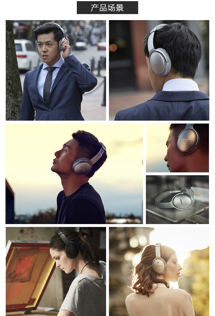 bose qc35 二代 无线蓝牙耳机 quietcomfort 35 ii 头戴式主动降噪消