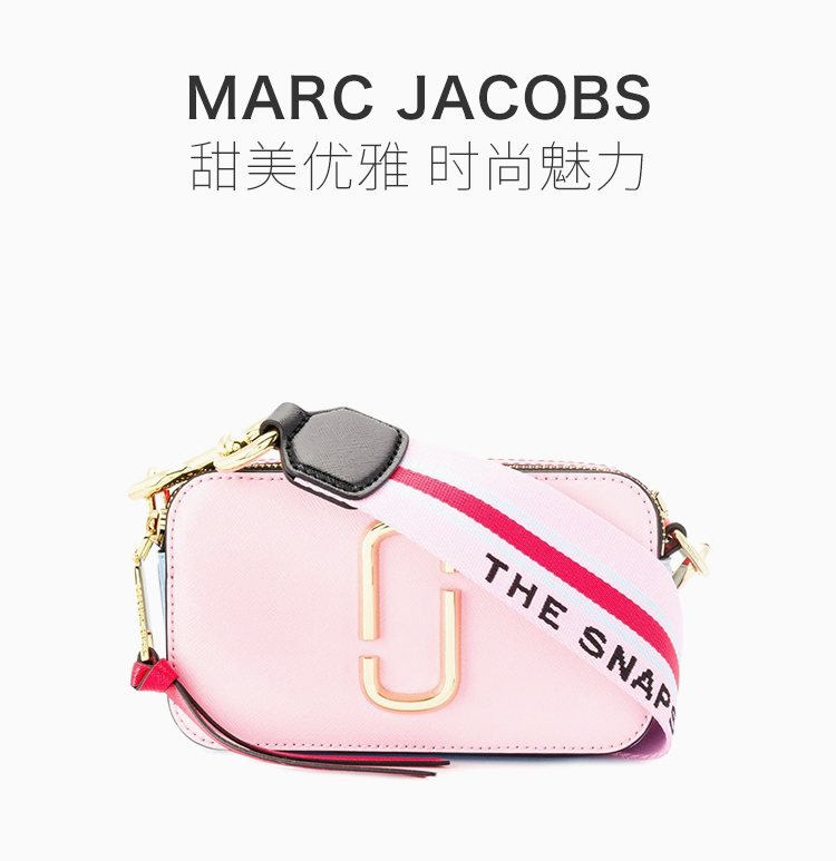 marc jacobs/马克雅各布斯 19秋冬女士粉色挎包 斜挎包m0015373-955