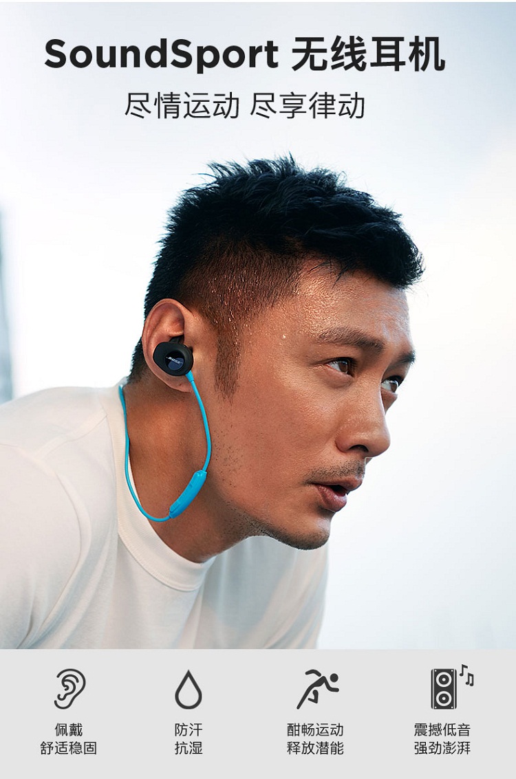 bose soundsport 无线蓝牙耳机 入耳式抗汗防水健身跑步运动耳机 线控