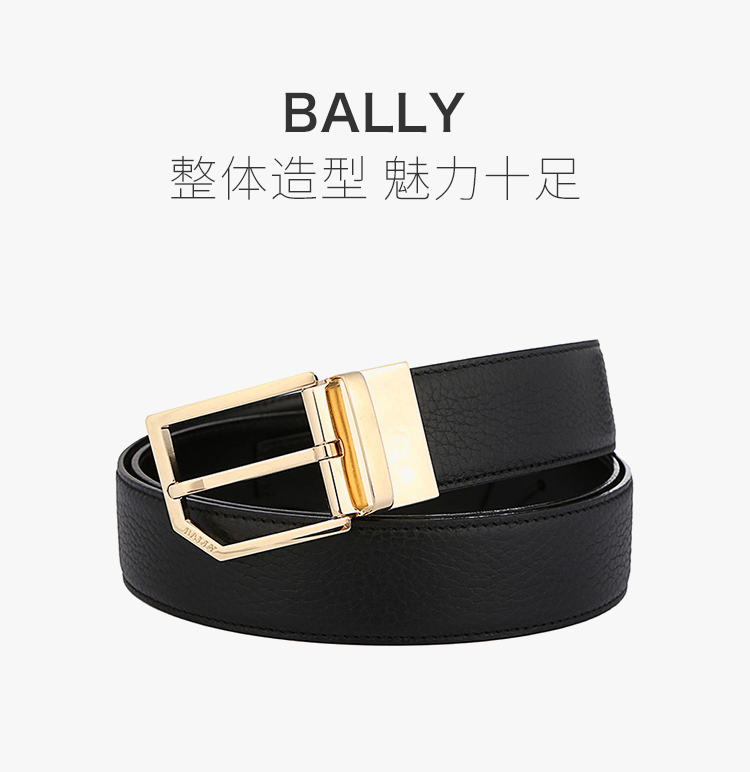 bally/巴利 男士经典黑色牛皮针扣式商务休闲腰带皮带 6221599