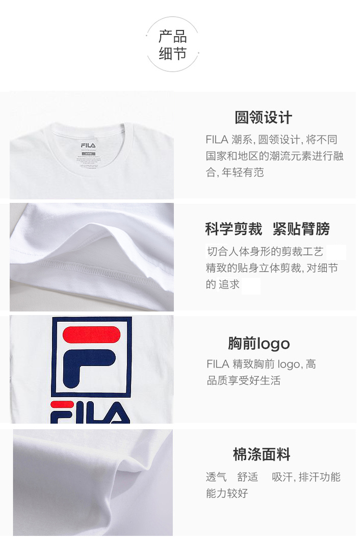 斐乐 fila 男士运动t恤 20年春夏 情人节情侣款男女同款 新款 大logo