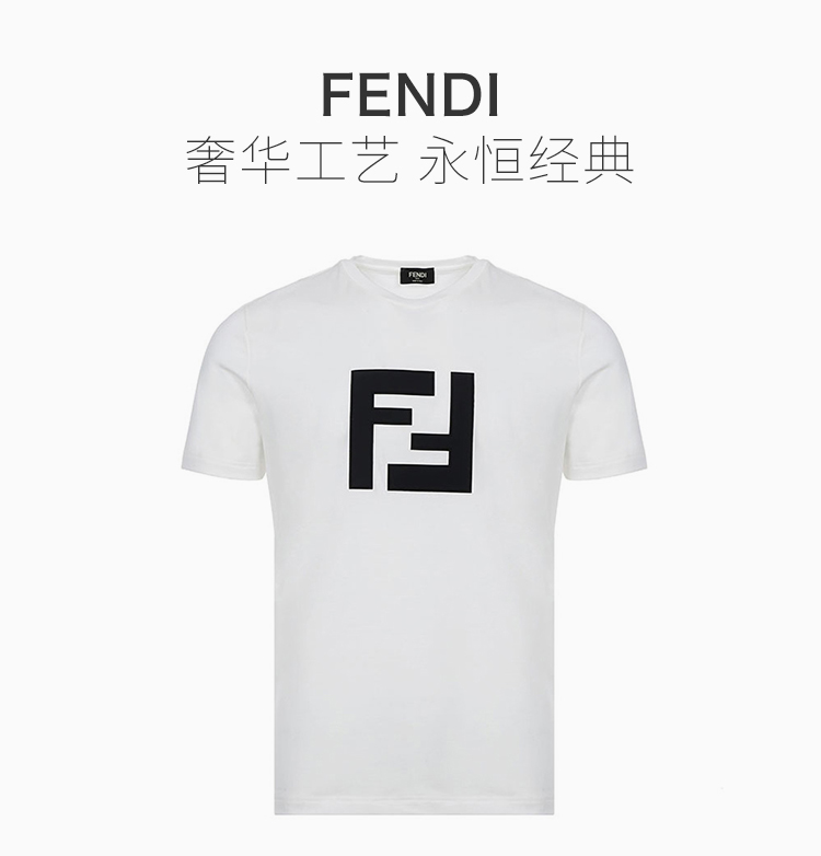 fendi/芬迪 20春夏 男装 服装 纯色棉质双flogo印花简约宽松 男士短袖