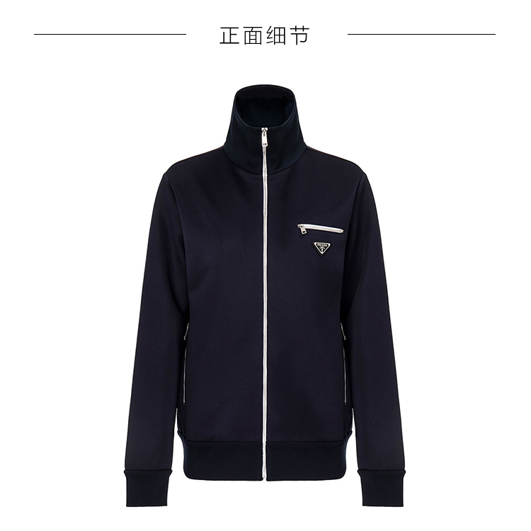 prada/普拉达女式卫衣运动装pd2e2h001138539.1tqx