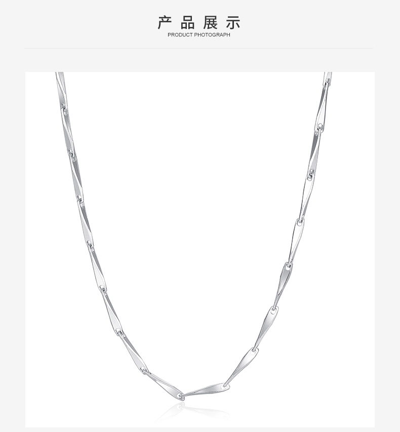 chow tai seng/周大生s925银项链简约瓜子链送女友礼物纪念日s0lc0008