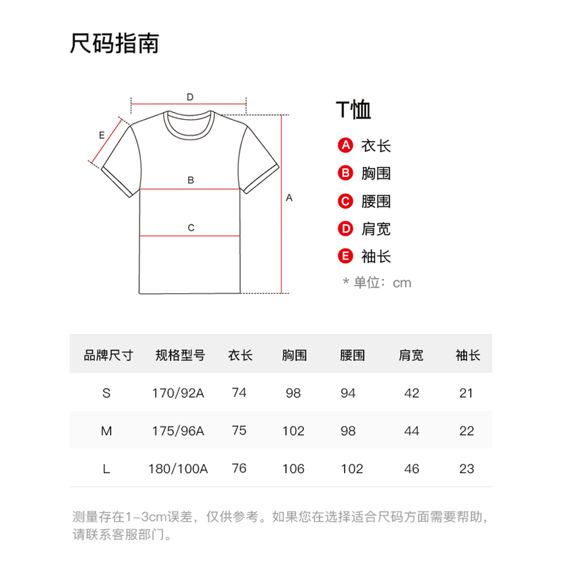 版型:常规版 …             品牌名称:      off-white … 尺码