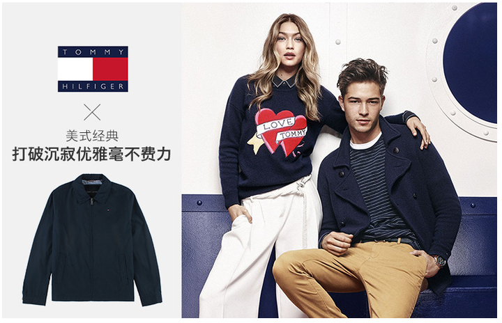 tommy hilfiger 唐美.