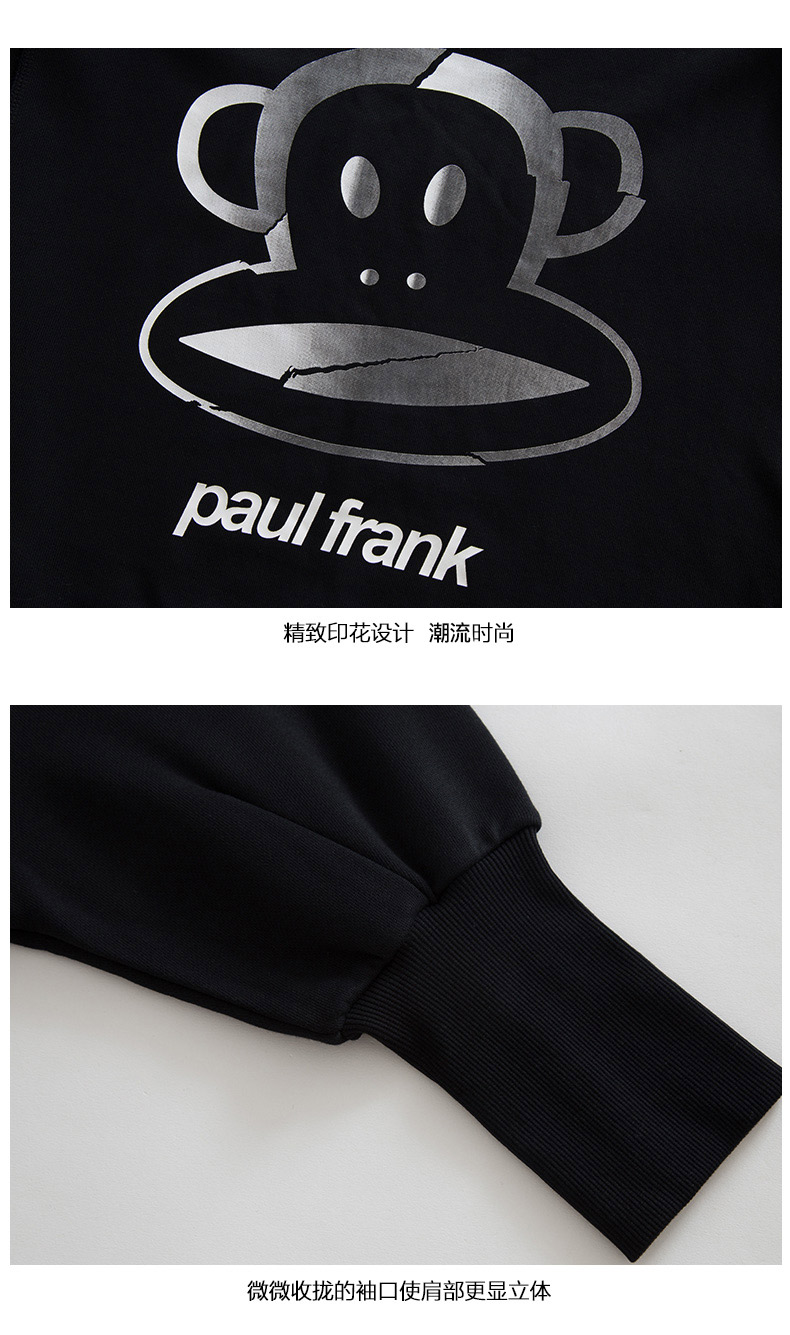 paulfrank 大嘴猴 卫衣 2019新款 女 日系 休闲 运动 印花 宽松 初秋