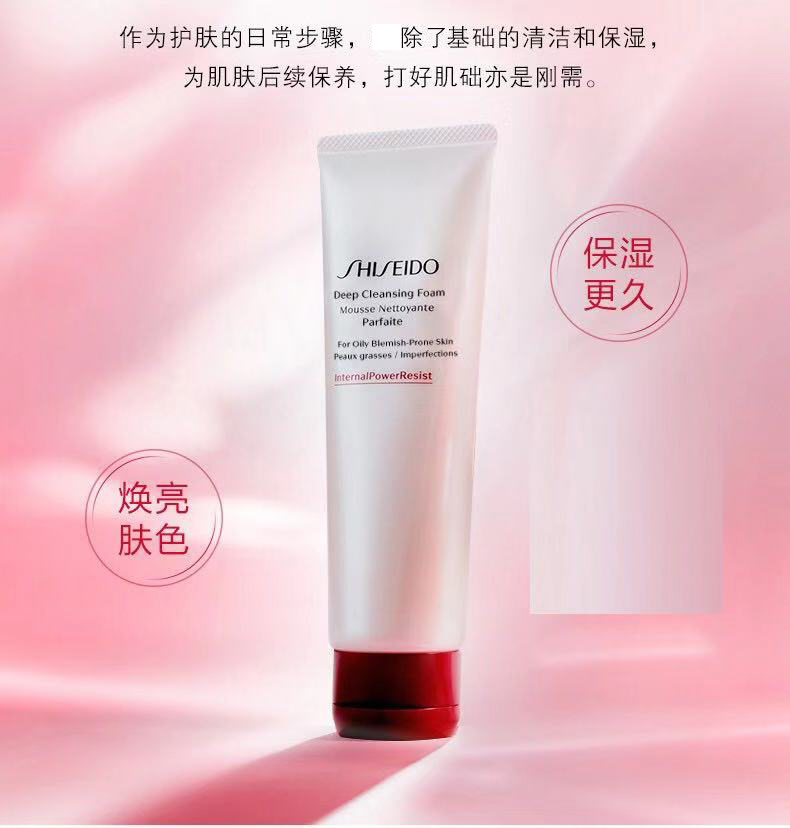 shiseido/资生堂肌活焕采洁面膏15ml*3(有非卖品等字样请谨慎下单)