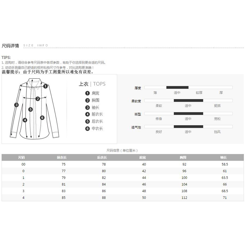 thom browne/thom browne【19秋冬 经典四条杠 蓝色简约休闲 男士