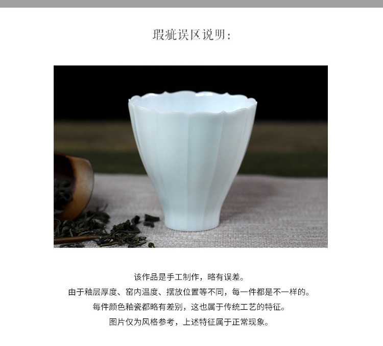 feikong 非空 青白玉兰杯(双杯 纯手工 影青 伴手礼 中国风 茶杯