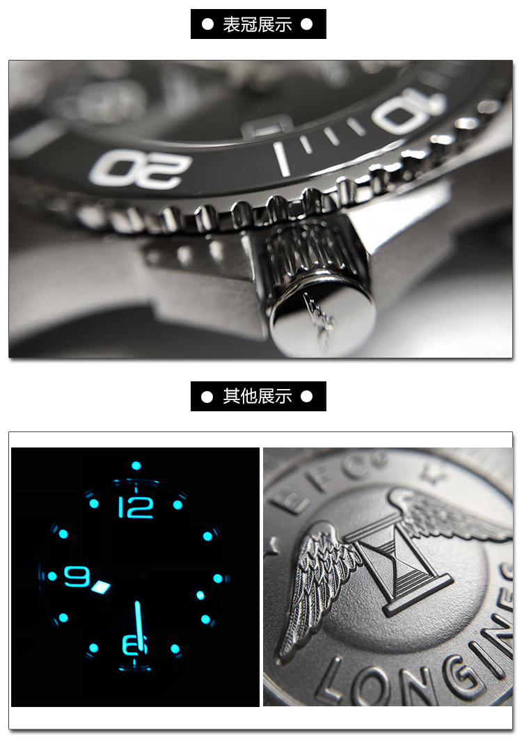 longines/浪琴 瑞士手表 新款康卡斯潜水系列陶瓷外圈自动机械男表l3.