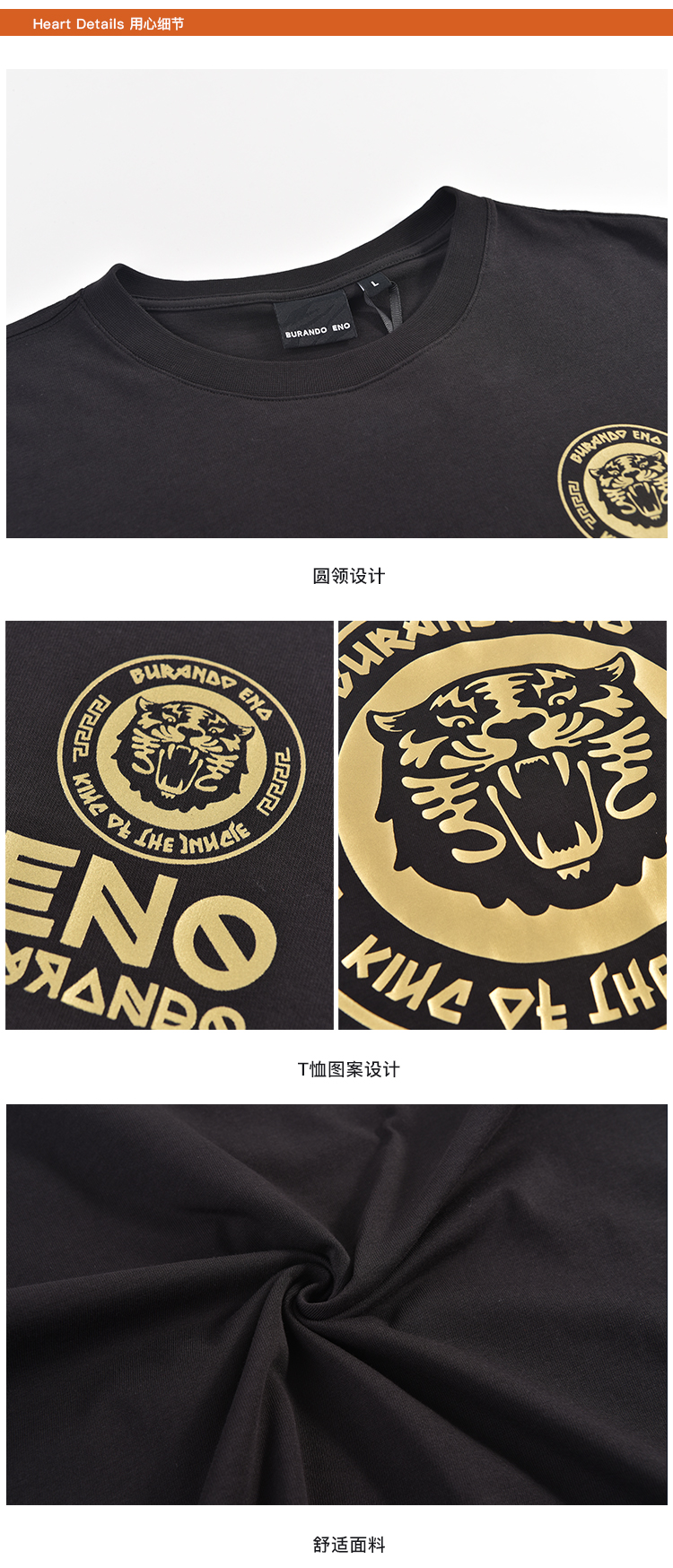 burandoeno/burandoeno2019秋冬新品潮牌eno男士短袖t恤男虎头logo