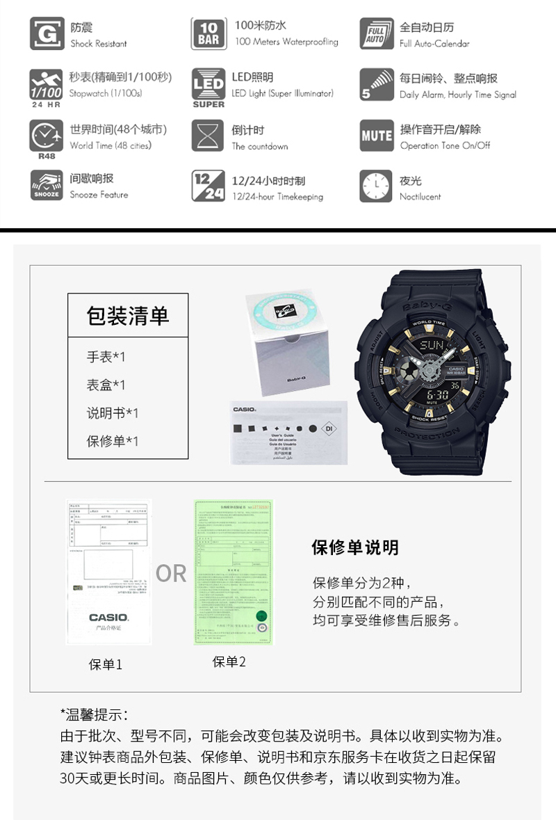 casio/卡西欧女表黑金baby-g经典系列双显时尚运动手表石英电子表新款