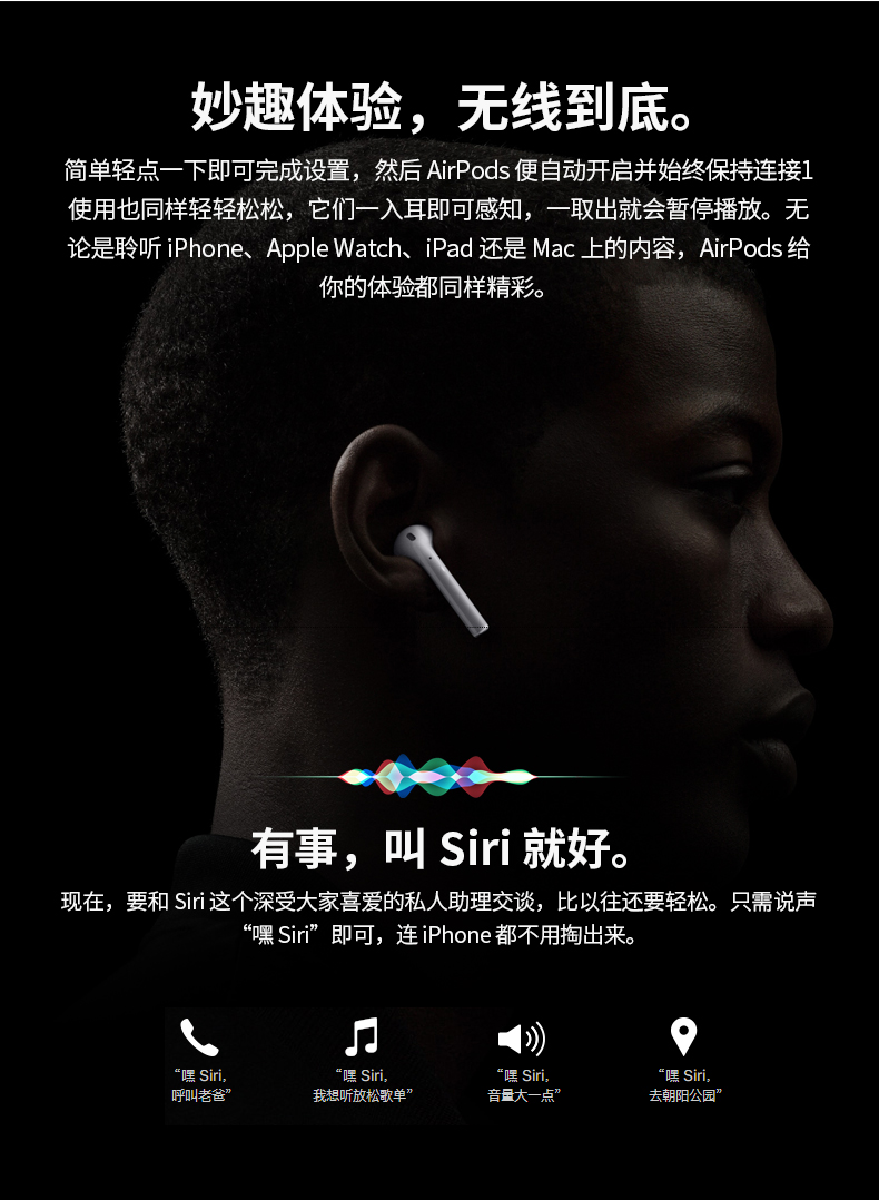 apple/苹果 airpods 配充电盒 无线耳机 蓝牙耳机【新款h1芯片 有线