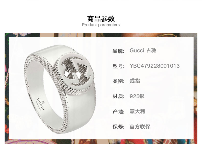 gucci/古驰 925纯银双g标志戒指 ybc479228001013