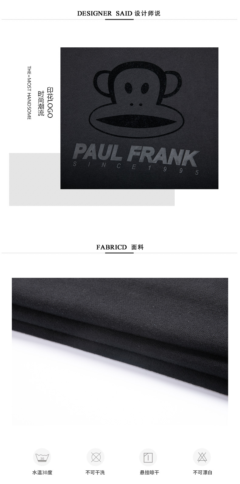 paulfrank/大嘴猴秋季圆领卫衣男潮纯色韩版logo印花套头针织衫q