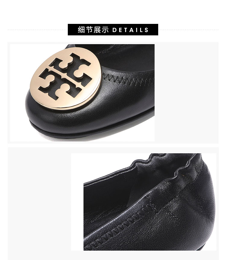 19秋冬 tory burch 汤丽柏琦 女士羊皮金色双t标志装饰平底鞋 50393