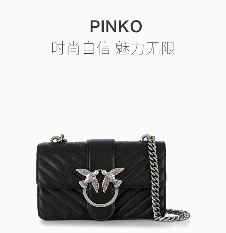 pinko/品高【20新款 mini love系列 女士经典黑色羊皮时尚链条包单