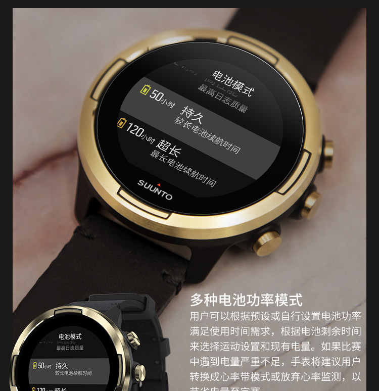 suunto/颂拓 suunto 9 户外手表 松拓9 baro光电心率gps智能运动腕表