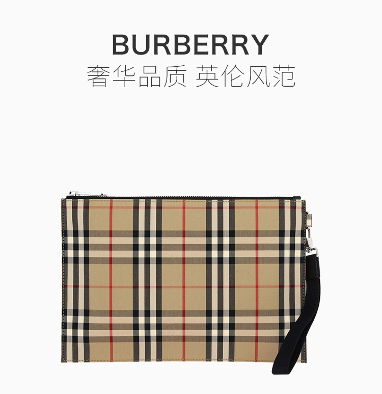 burberry/博柏利 男士经典格纹包袋手拿包皮质男包 8014989