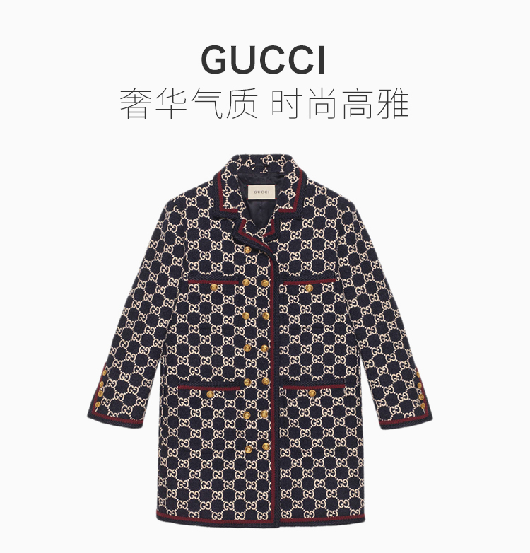 gucci/古驰 19秋冬 女士蓝色棉质混纺双g印花装饰时尚长款外套大衣