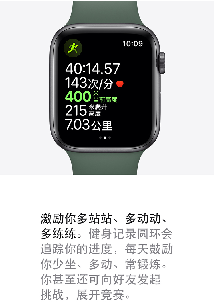 apple/苹果 watch series 5 苹果智能手表 gps版本 40毫米/44毫米 可