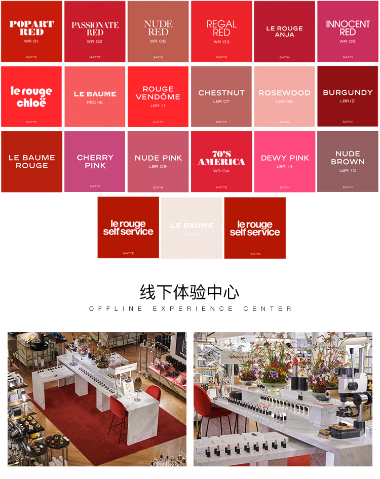 【李佳琦推荐】【新品】【包税】la bouche rouge peach balm 唇膏替
