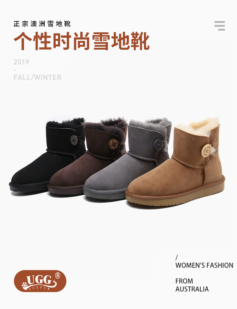 【19秋冬】ausnow ugg/ausnow ugg 女士雪地靴 103 秋冬新款 升级版防