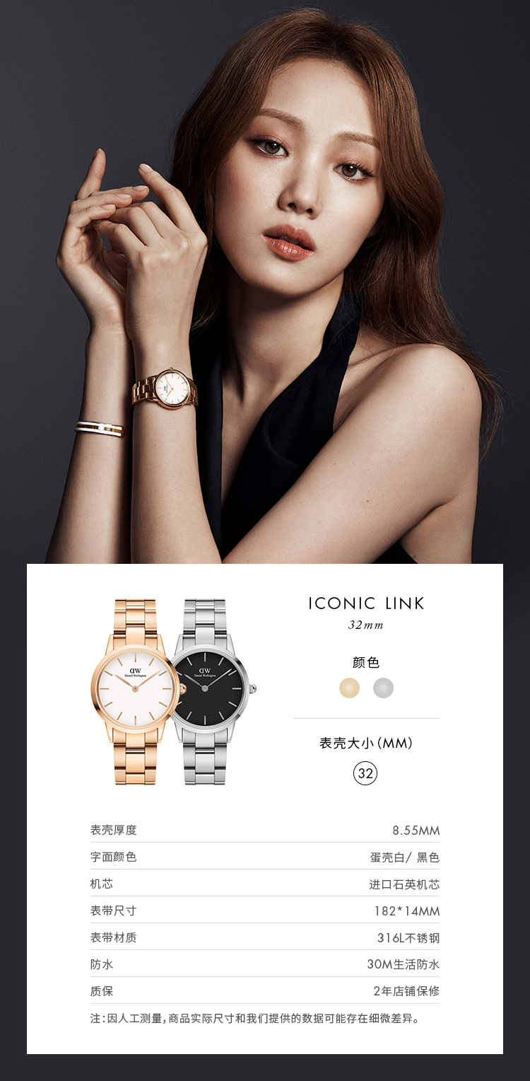 【李圣经同款】daniel wellington/丹尼尔惠灵顿 dw手表女32mm女表