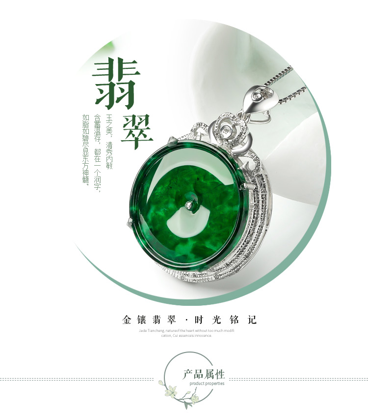 【2019新款】dongfangfeicui/东方翡翠【孤品】18k金镶嵌钻石冰糯阳绿